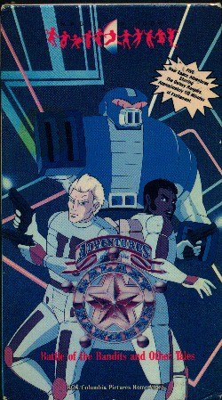 File:VHS Battle ofthe Bandits 01.JPG