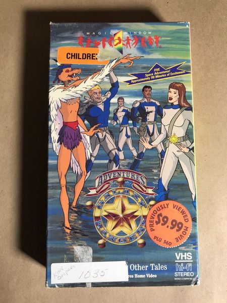 File:VHS Mistwalker 01.jpg